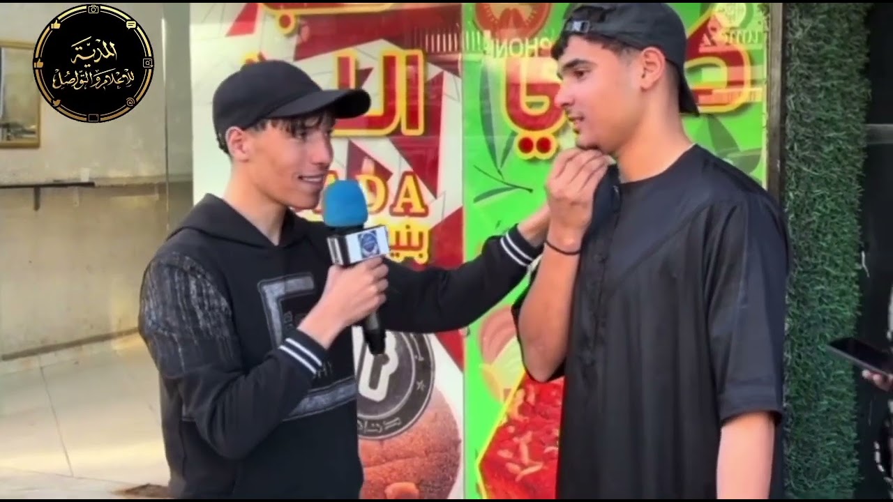 @تقدم حصة#جاوب_وإربح العدد : «04»برعاية محلات: #ADADA🤝 برعاية وكالة نوي للسياحة و الاسفار المدية 