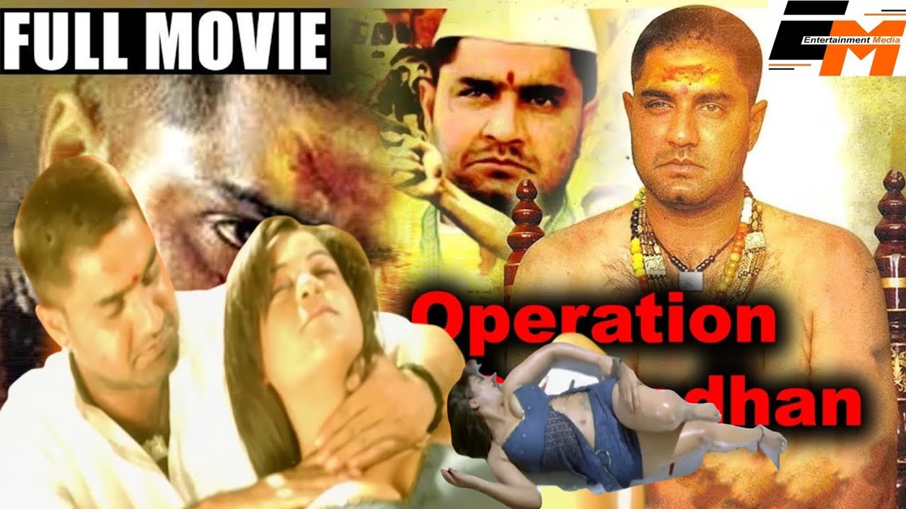 South Action Movie | OPRATION DURYODHAN | অপারেশন দুর্যোধন | Srikanth | Mumaith Khan | Bengali Movie