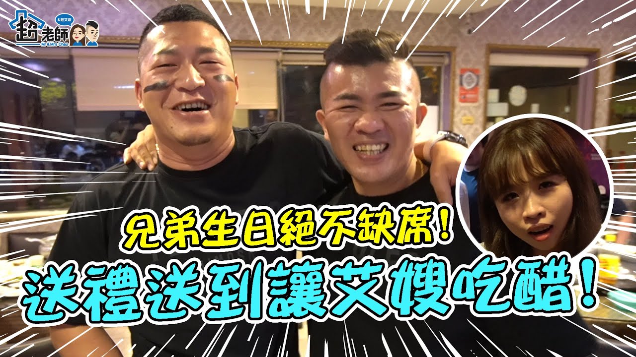 【特別企劃🔥】整間店任挑！讓小孩自己選草爺生日禮物！完全不看價格，會買什麼？ft.
