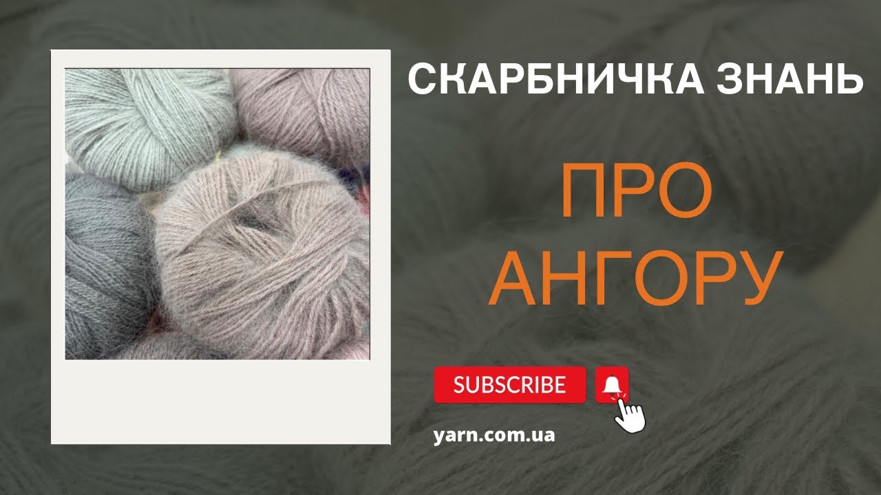 Прямий ефір про Ангору🐇 🤗