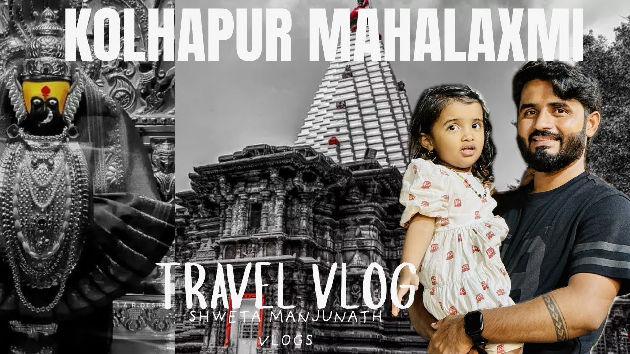 Kolhapur Mahalaxmi Temple || Honnavar to Kolhapur Complete Tour Guide || Family Vlog||￼