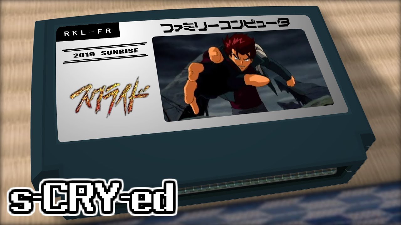 Reckless fire/スクライド 8bit