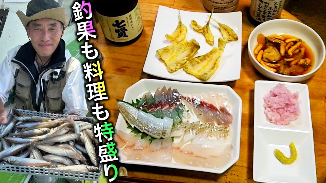 沖のシロギス釣りで勝利【釣り人ならではのシロギス特別盛り合わせ】
