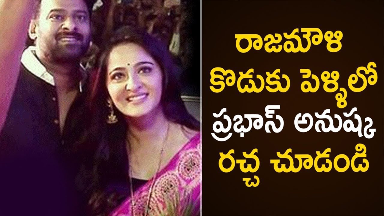Prabhas And Anushka At SS Rajamouli Son Karthikeya's Wedding | |Dr.RK Goud| TFCCLIVE