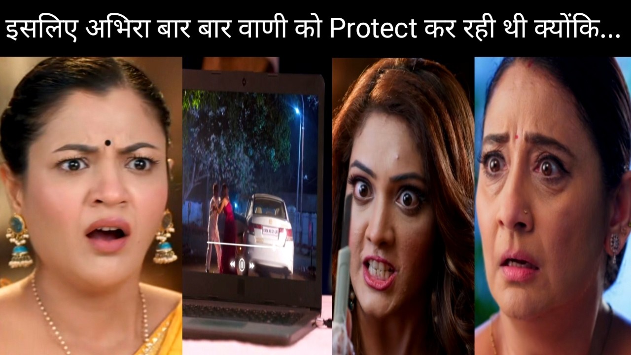 YRKKH || Manisha Chachi ke samne aayega Vani Mehar ka bda Raaj , Vidya ka hoga dar se bura haal