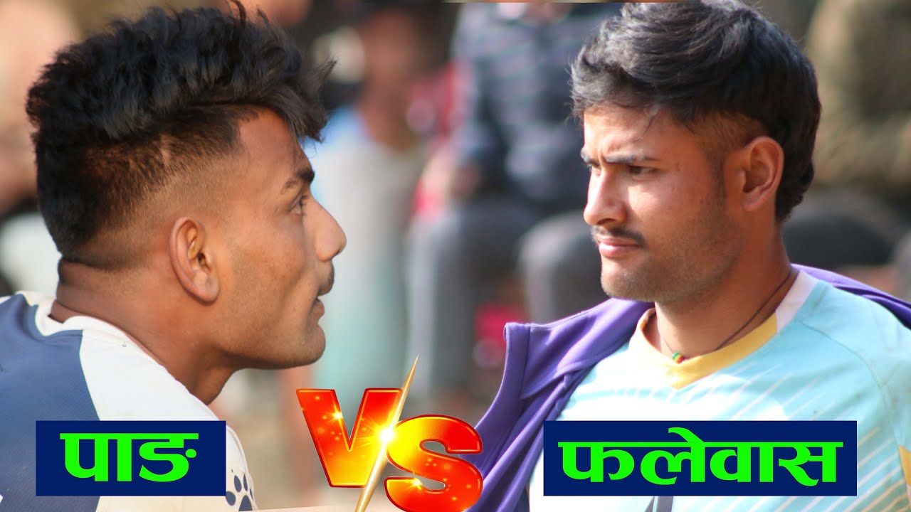 semi final - pang vs falewash || pakuwa volleyball 2081 parbat