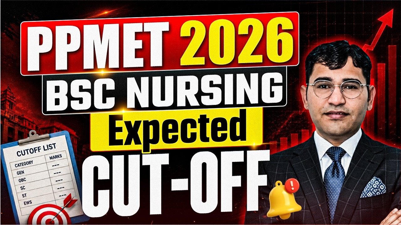 Punjab BSc Nursing 2026 Cut Off | PPMET BSc Nursing 2026 Govt College Cut Off | PPMET 2026 Cut Off