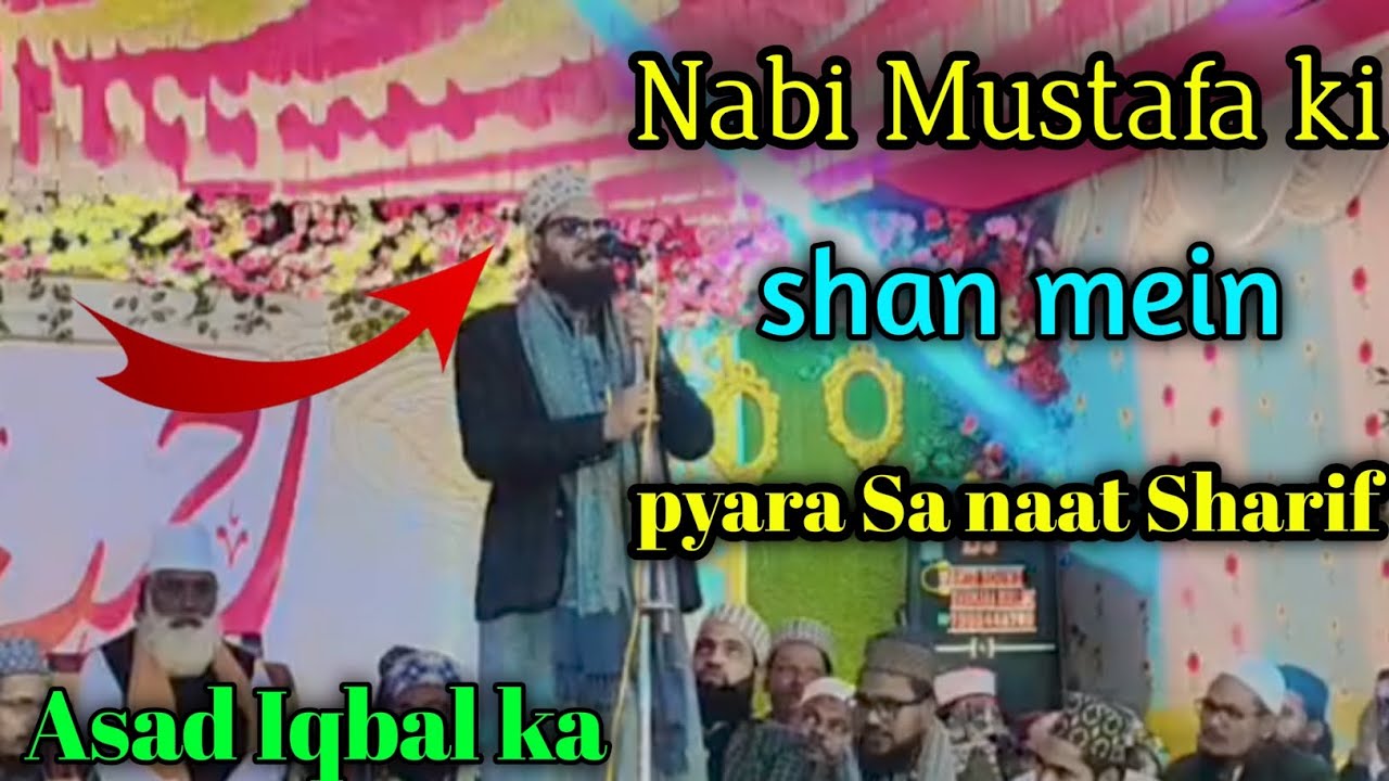 Nabi Mustafa ki //shan mein pyara Sa naat Sharif Asad Iqbal ka