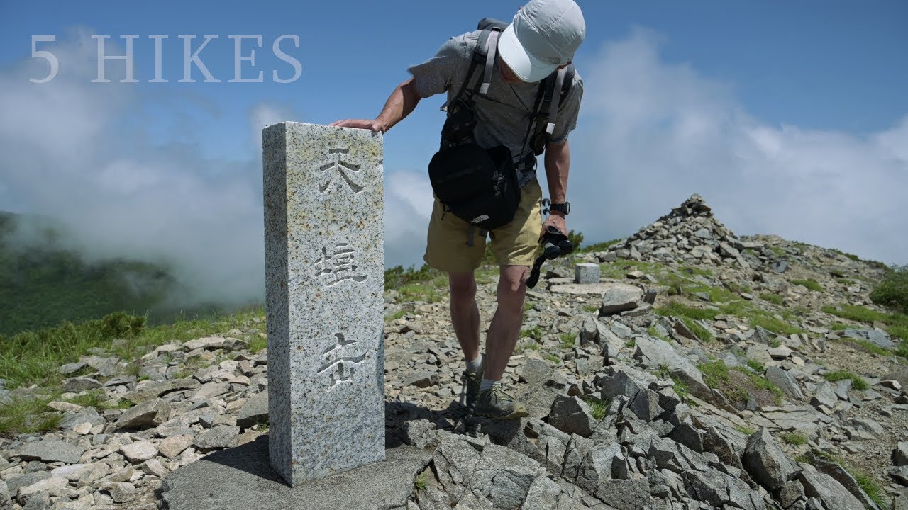 【北海道日帰り登山】登って後悔しない山を5つ紹介します