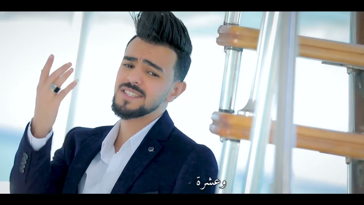 مابين يوم وليلة   حميد العبيدي حصرياً جديد