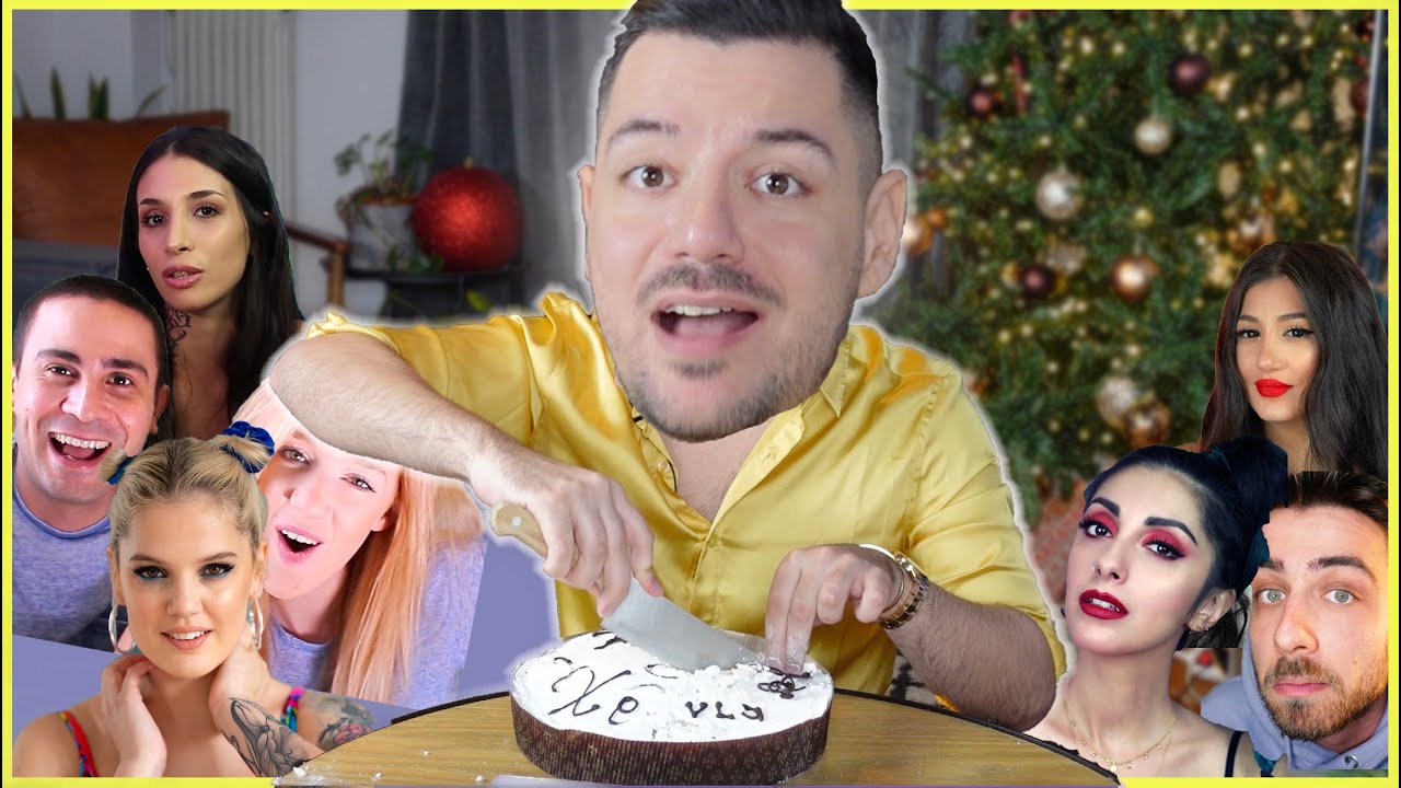 ΚΟΒΩ ΒΑΣΙΛΟΠΙΤΑ ΣΤΟΥΣ ΕΛΛΗΝΕΣ YOUTUBER