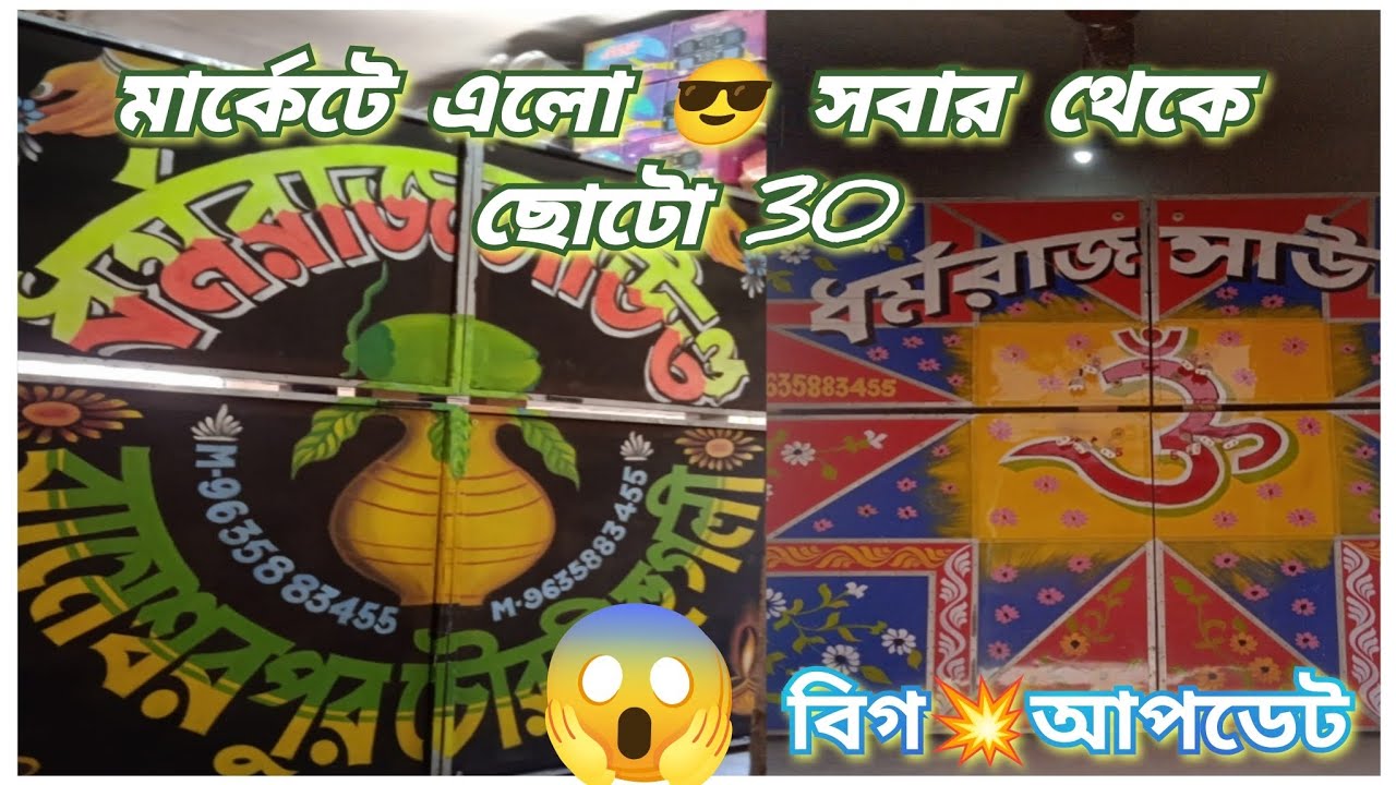ধর্মরাজ সাউন্ড 💥 মার্কেটে নিয়ে এলো 😎 বিরাট বিগ আপডেট | dharmaraj sound new box 