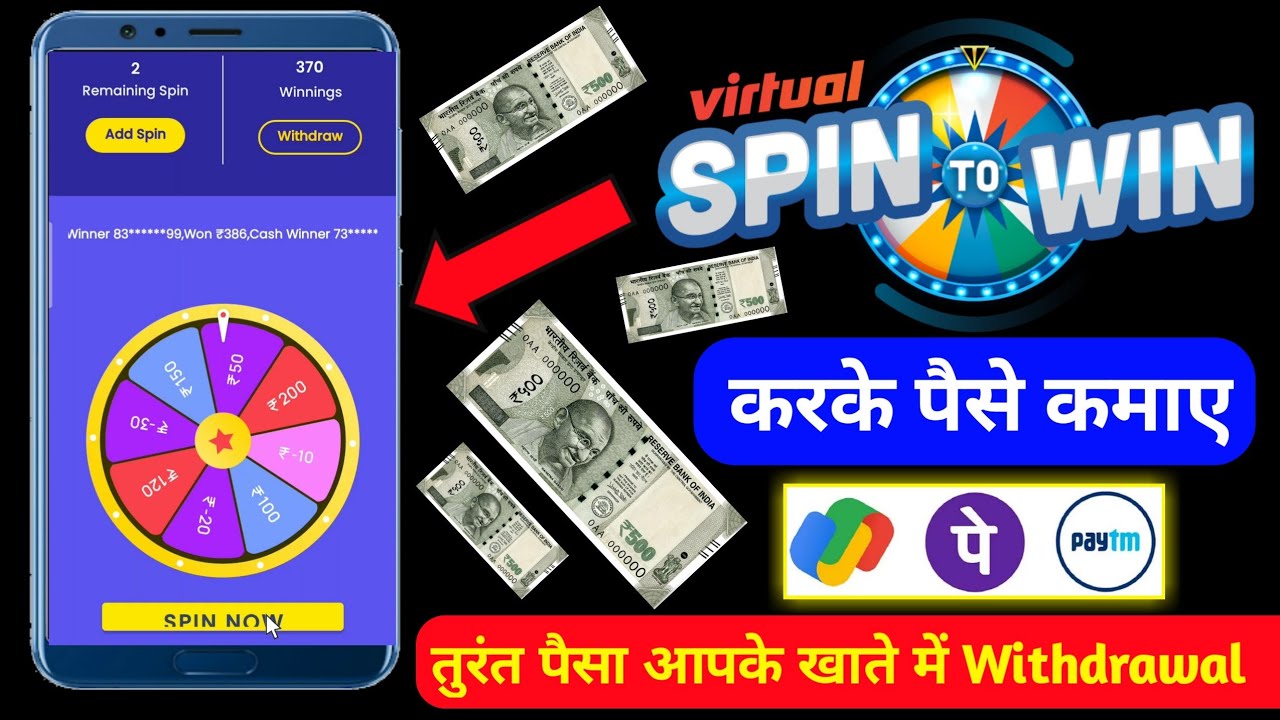 Spin Earning Apps Today | Spin And Earn Money | Spin And Win | Play to Earn Daily Rewards