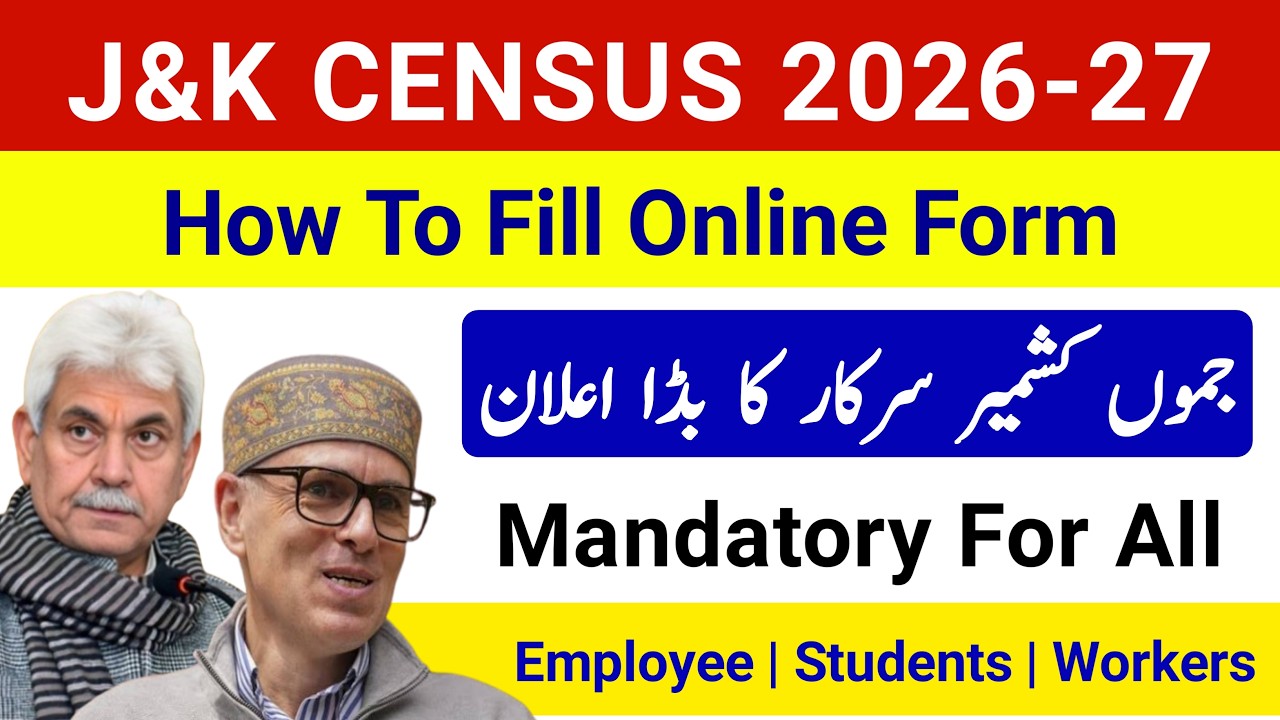 How To Fill Census 2027 Online Form - J&K Census Online Form | J&K Census Form Online Process 