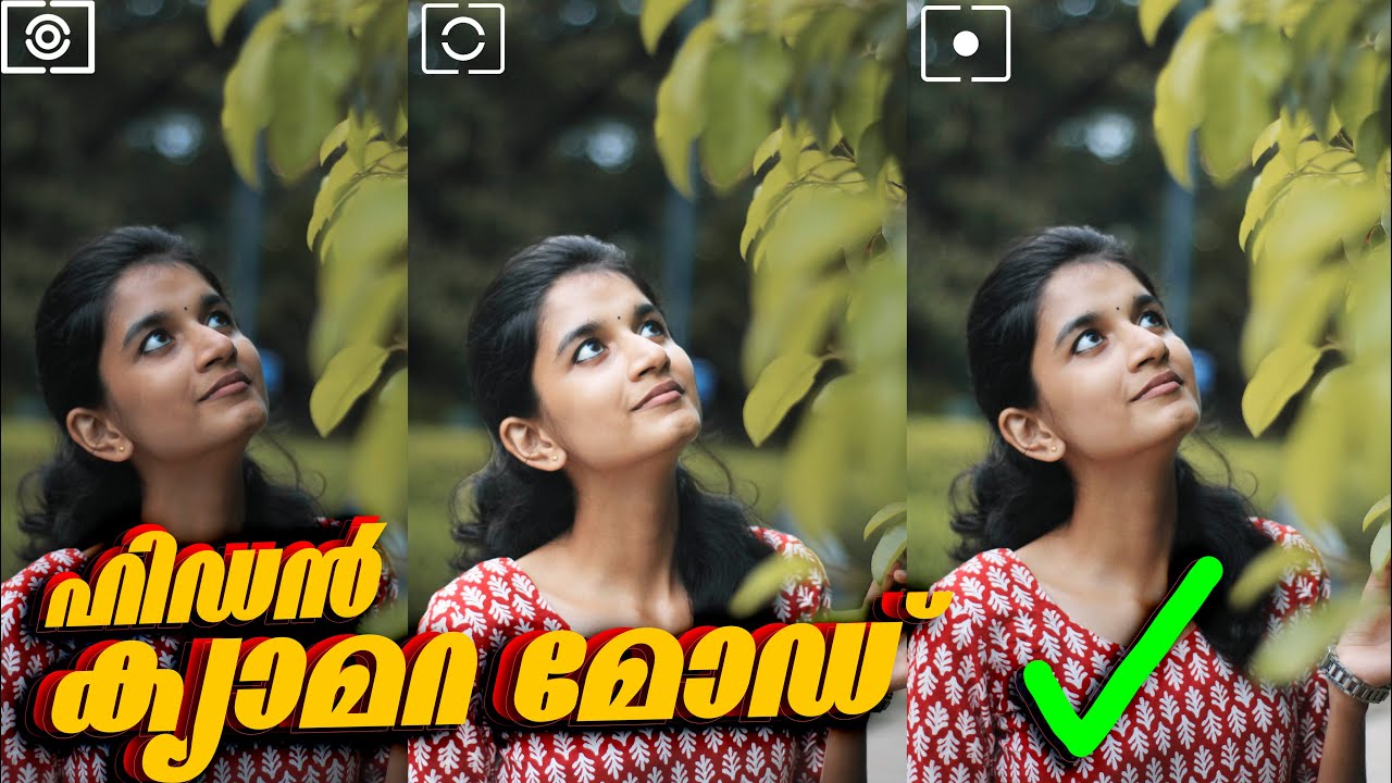 Metering Modes Explained In Malayalam // What Is Metering In Photography