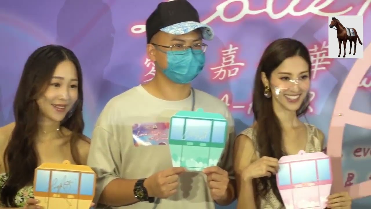 《Love Matters with Grace》記者會 (3/3) 啟動儀式