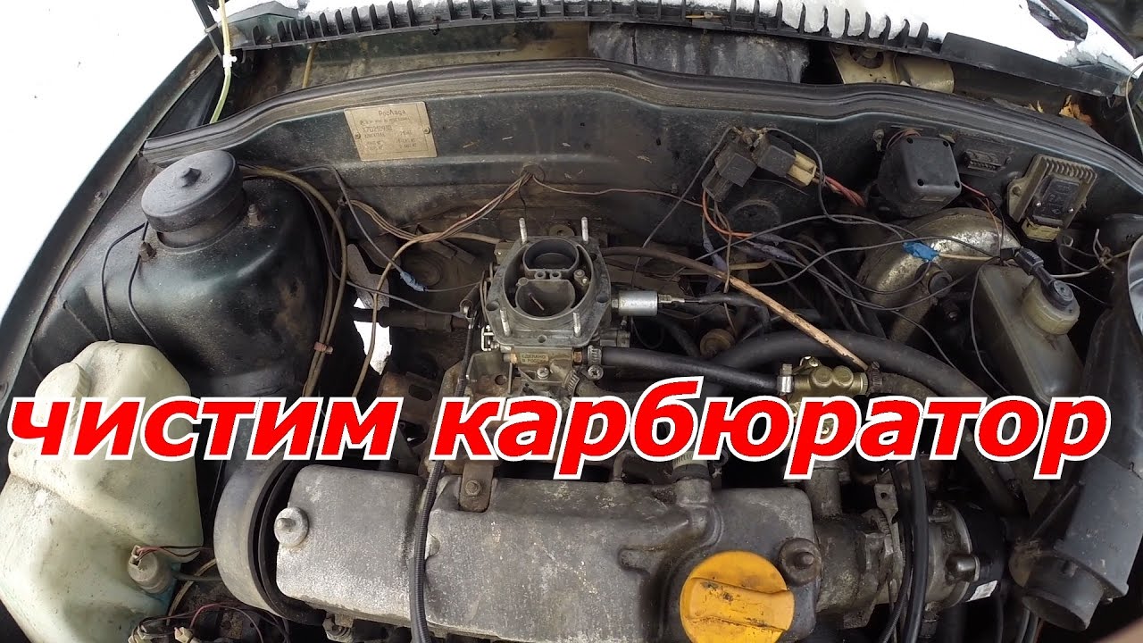 КАК ПОЧИСТИТЬ КАРБЮРАТОР? Инструкция для новичка