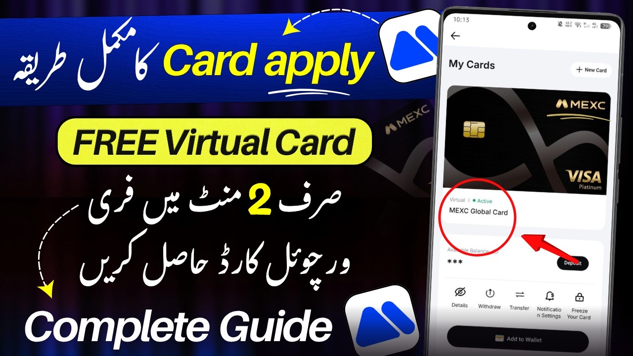 How to Apply MEXC Global Card 2026 | MEXC Virtual Card KYC Verification Complete Guide Hindi 😍