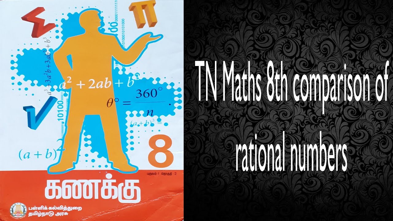 TN Maths 8th comparison of rational numbers விகிதமுறு எண்களை ஒப்பிடல்