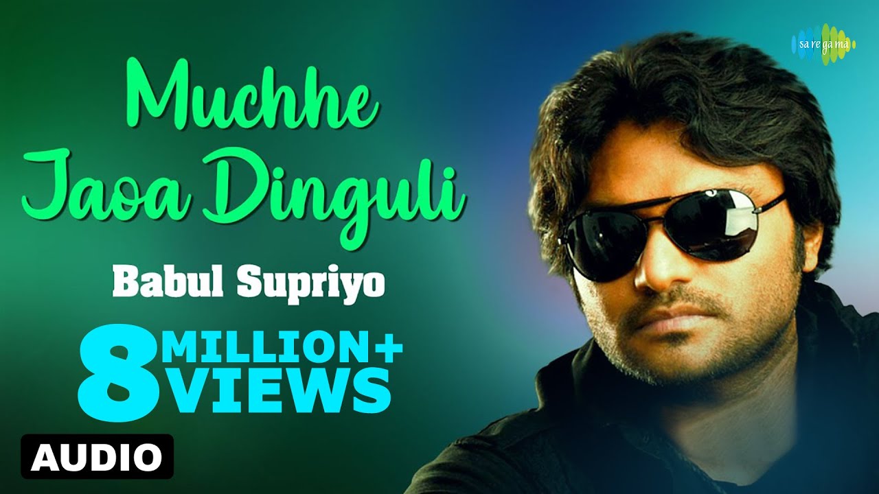 Muchhe Jaoa Dinguli | Swapna | Babul Supriyo | Audio