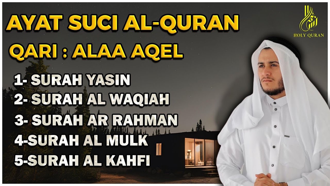 Surat Ar Rahman, Yasin, Al Waqiah, Al Mulk, Al Kahfi - By ALAA AQEL