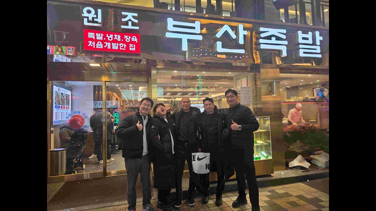 부산 남포동에는 맛있는 음식이 많다!!