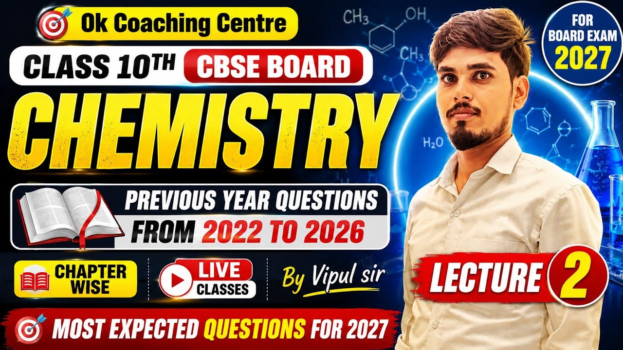 Class 10 Chemistry Chapter 1 Most Important Questions CBSE Board 2027 🔥 Shri Durga Ji Public School