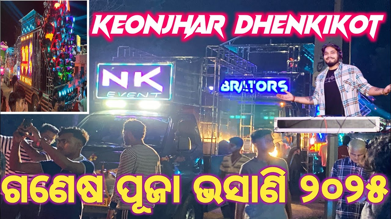 DJ TANMAY VIBRATORS AT KEONJHAR DHENKIKOTE GANESH PUJA BHASANI 2025 ROAD SHOW WITH DJ RISHI