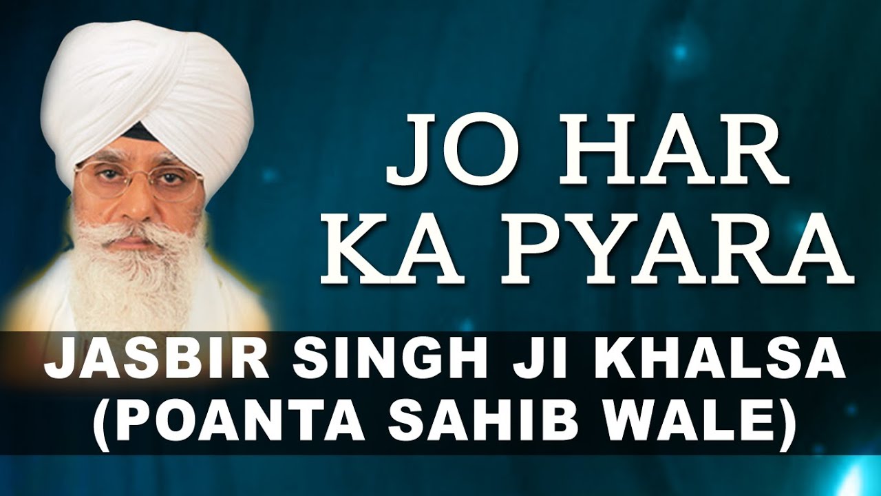 Jasbir Singh Ji Khalsa | Jo Har Ka Pyara | Shabad Gurbani