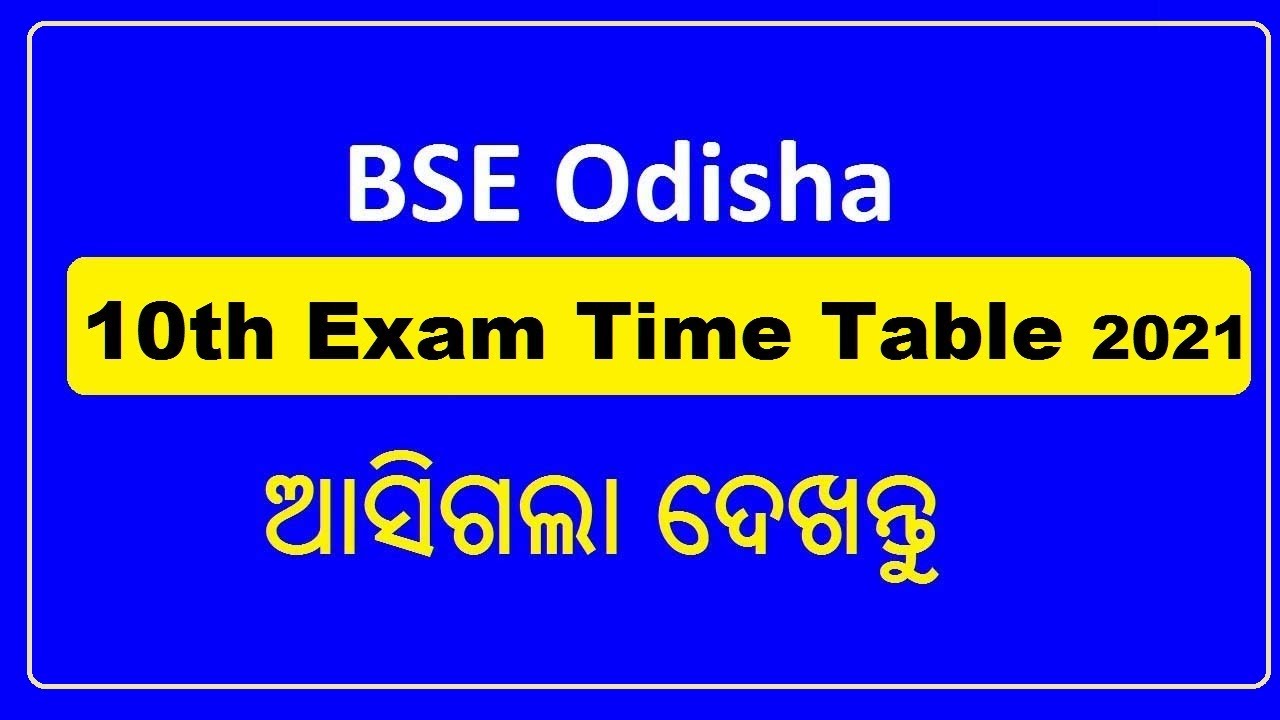 Odisha 10th  Time Table 2021 or Matric time table 2021 Released