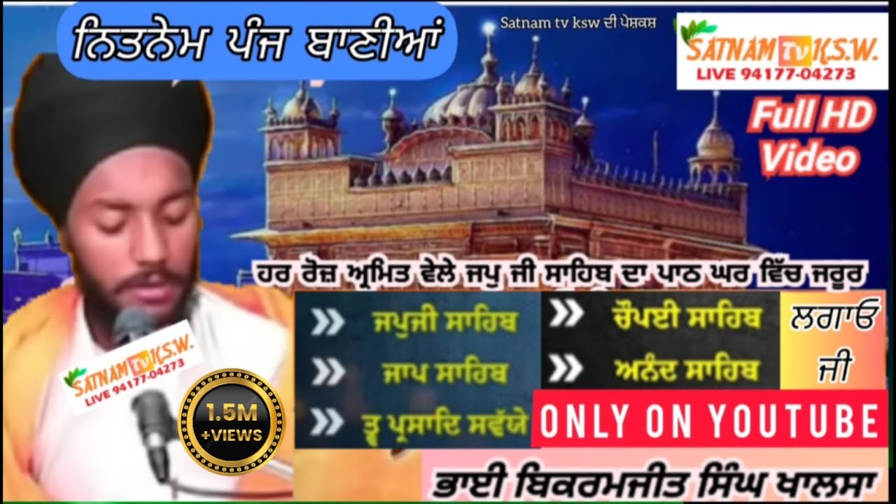 live now japji sahib 11-3-2026 daily nitne full path sukhmani sahib & diwan from satnam tv ksw