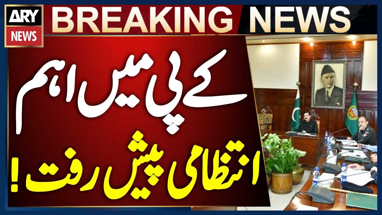 KP Advisory Council Members Assigned Portfolios in Various Departments | Notification Issued