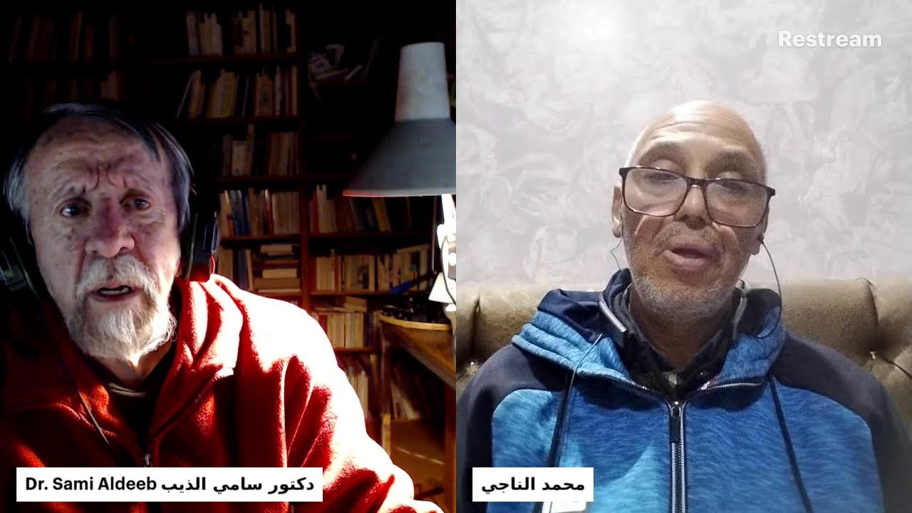 المسلمون التقدميون  2 - تقديم محمد الناجي