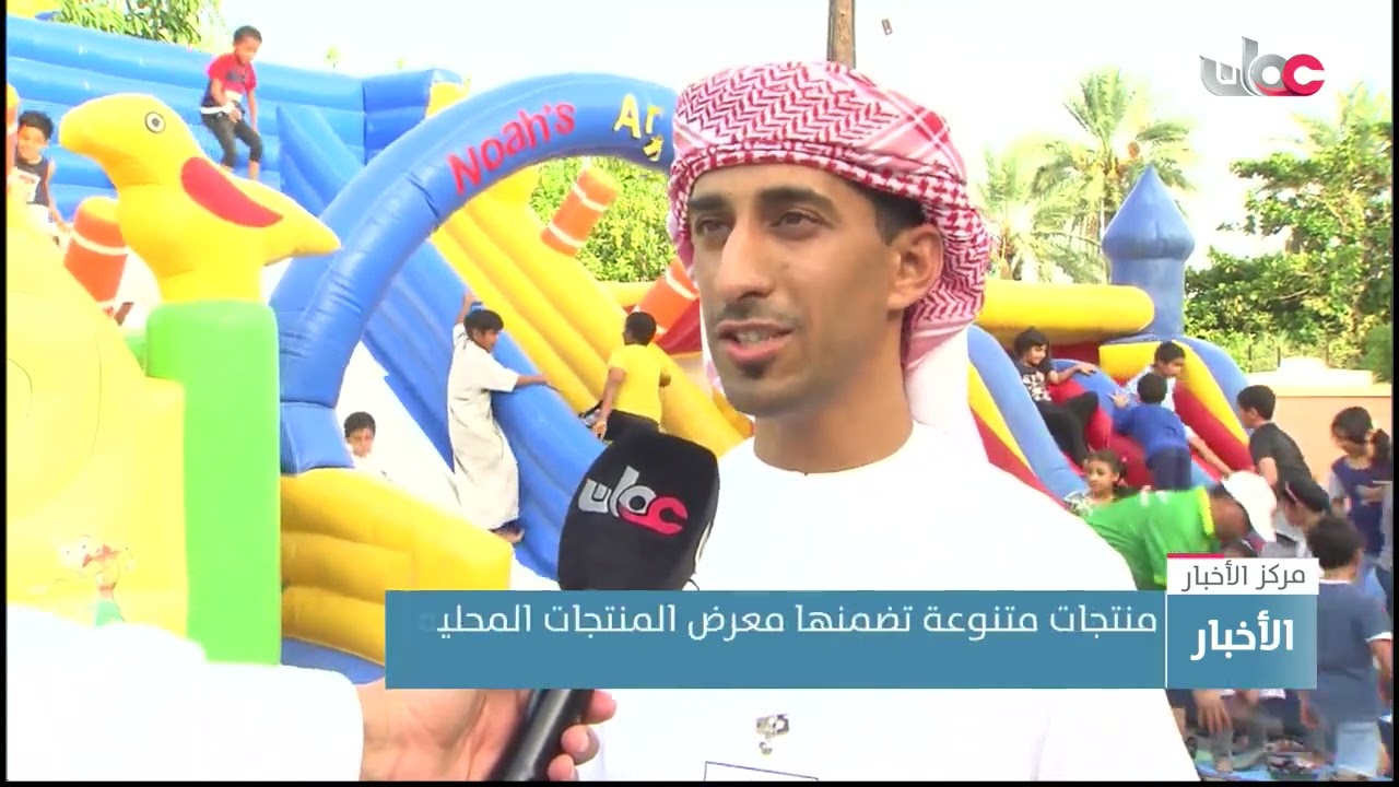 منتجات متنوعة تضمنها معرض المنتجات المحلية بولاية محضة بمحافظة البريمي