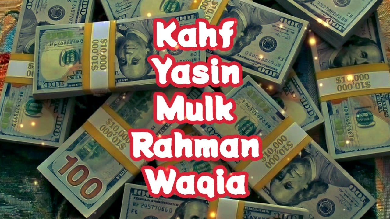 Surah Kahf 🔑 | سورة يس | Surah Al-Waqia | Surah Yasin | Surah Al-Mulk | Surah Ar-Rahman
