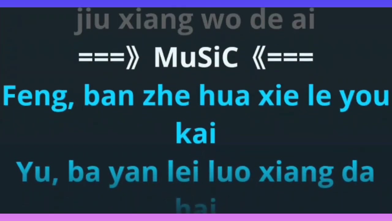 Hua Xiang female karaoke 花香 (ost Lavender)
