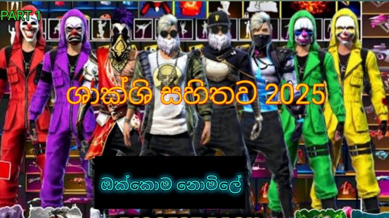 how to get all bundle free sinhala . හැම බන්ඩල් එකක්ම නොමිලේ ගමු ...#1000subscriber #sorts #1kviwes