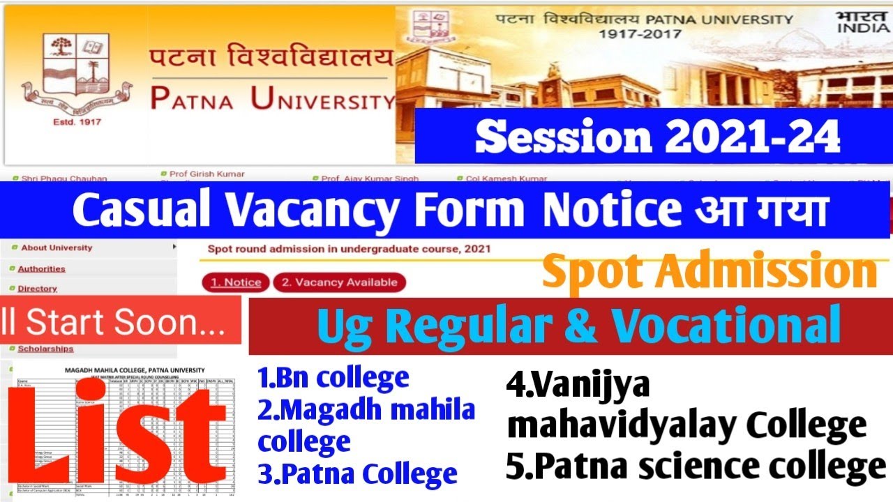 Patna university Spot Admission Noticed 2021 | pu spot ug regular &vocational (ba/bsc/bcom) 2021-22