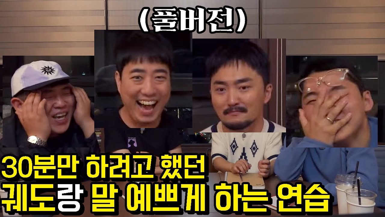 켜놓고 주무세요