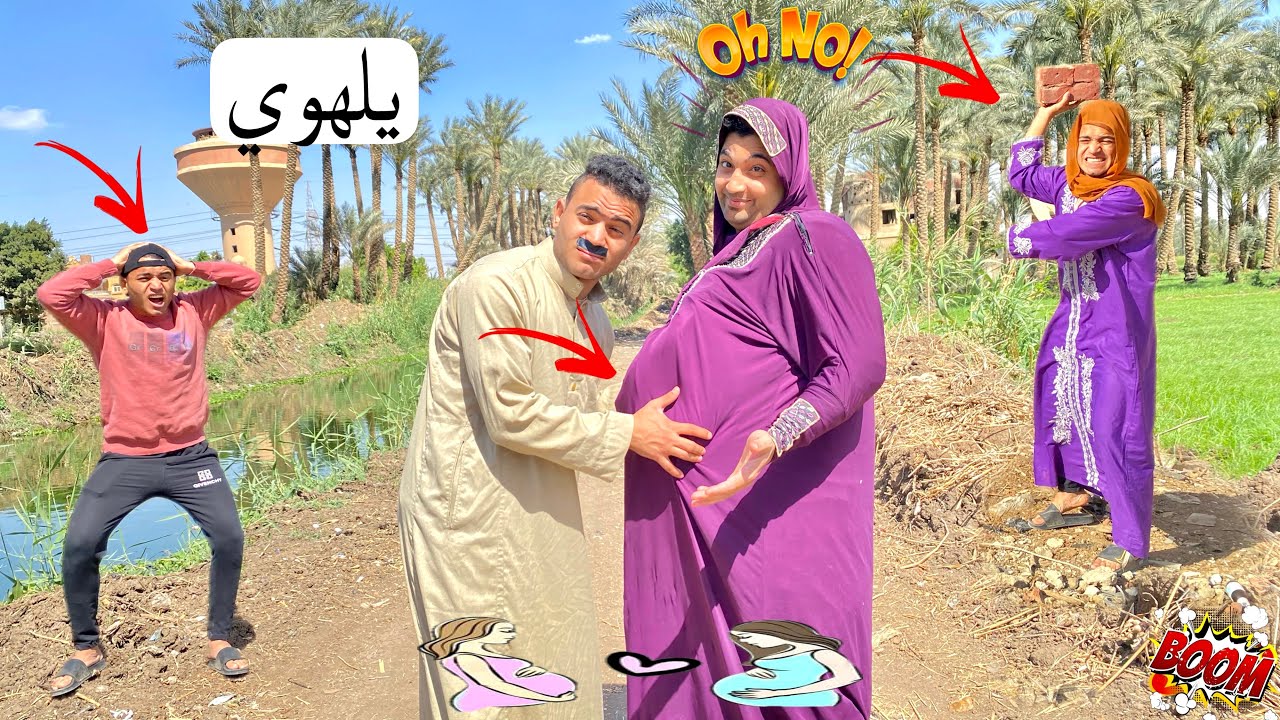 ام كشري حامل  من ابو عمر ورد فعل ام عمر |عمر نصر 😂🤰