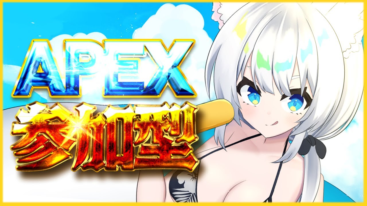 【参加型/