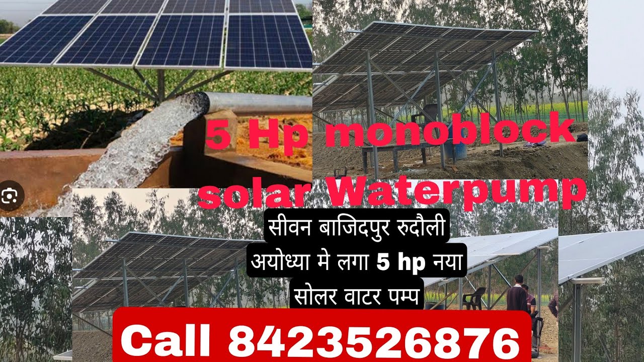 5 Hp. New Solar waterpump in Shivanbazidpur Rudauli Aayodhya Call. 8423526876