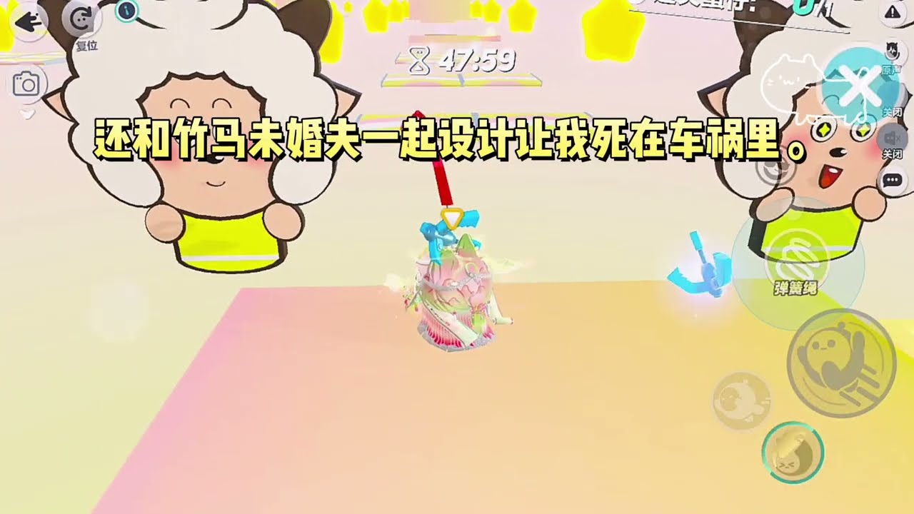 《所有人都能听到我脑补的狗血剧情》#一口气看完 #小说 #故事