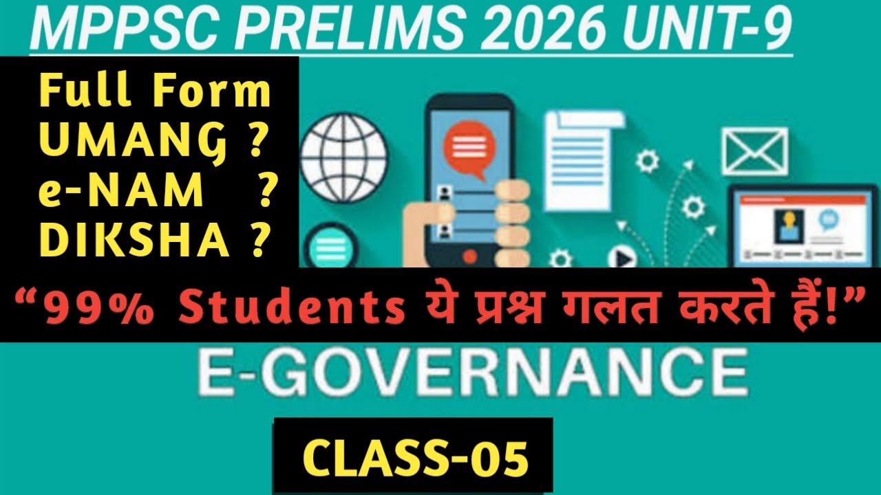 MPPSC Prelims Unit-9 ICT | सूचना एवं संचार प्रौद्योगिकी | Complete ICT Notes | MP GK