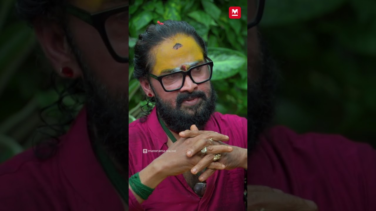 'ഭൂമി കറങ്ങാൻ ആവശ്യമായതോന്നുമല്ല സിനിമ' - Kavi Raj | Ormayundo Ee Mukham