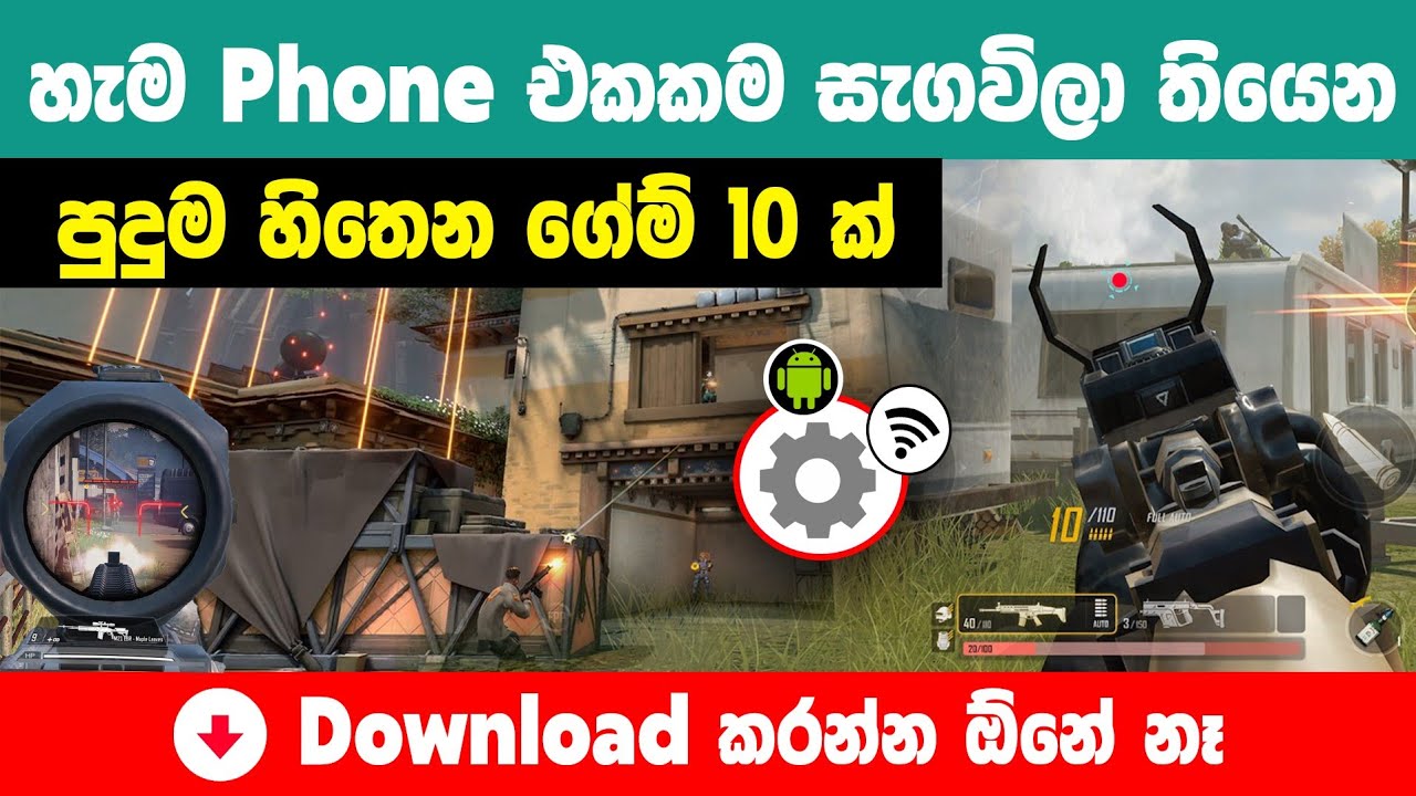Top 10 Hidden Games in Android Phone sinhala | Phone hidden games
