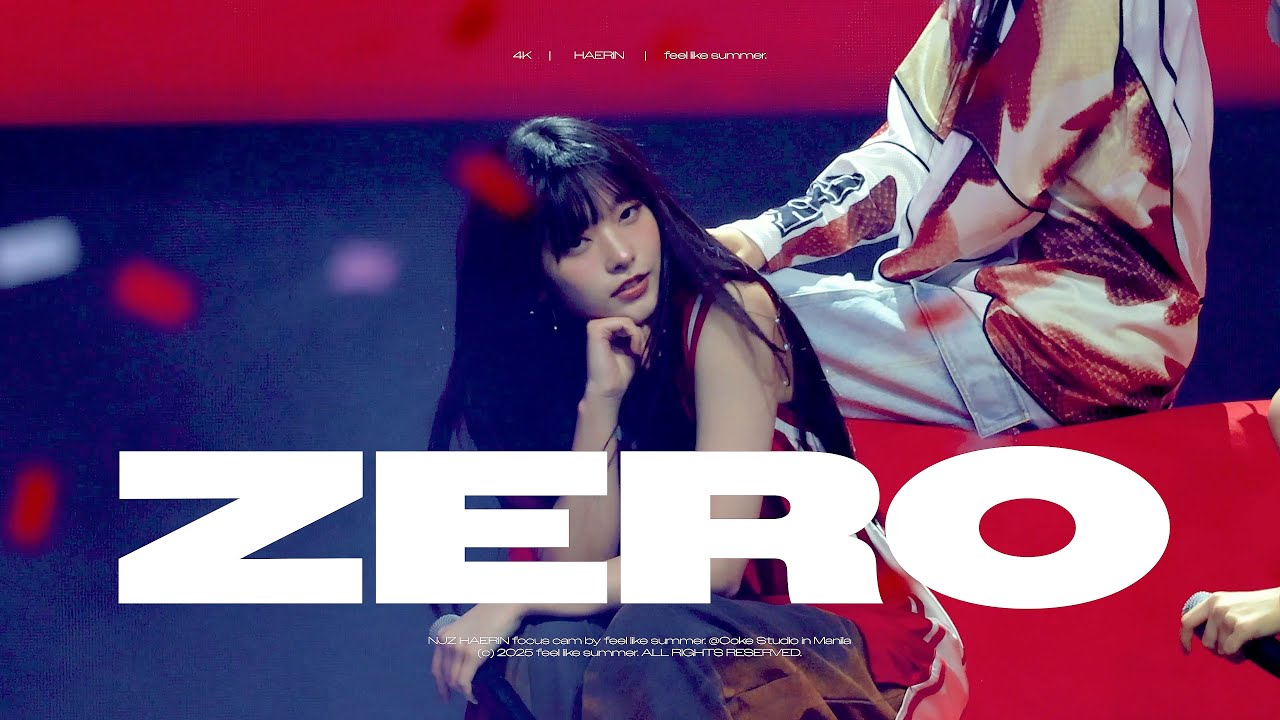 [4K] 240905 Coke Studio in Manila PH  코크스튜디오 in 필리핀 NJZ 엔제이지 해린 직캠 HAERIN FOCUS - ZERO
