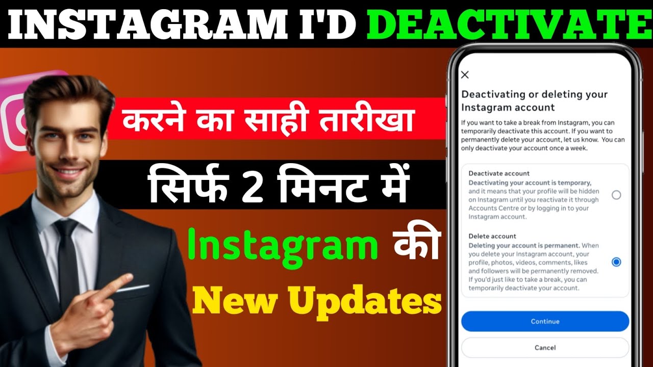 How To Deactivate Instagram Account | Instagram I'd ko Deactivate Kaise Kare | Deactivate Insta I'd 