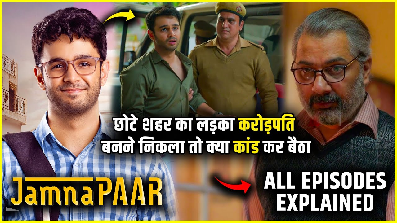 Jamnapaar 2024 All episodes explained in Hindi | Jamnapaar Full Webseries Explained in Hindi