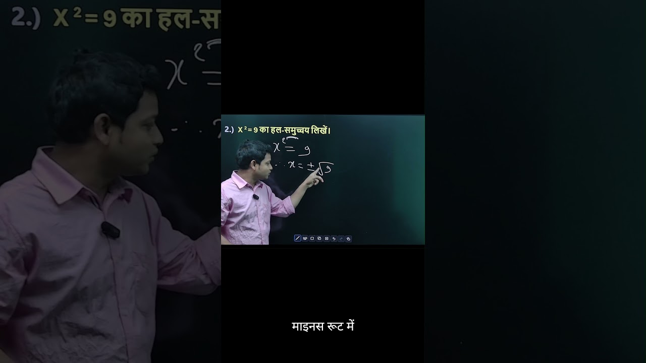 10th Bihar Board | Algebra Top 13 Subjective Questions | PART - 2 | In Hindi | BY AJAY SIR
